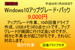 win10
